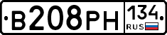В208РН134 - 