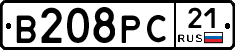 В208РС21 - 