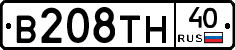 В208ТН40 - 