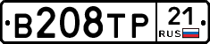 В208ТР21 - 