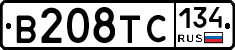 В208ТС134 - 