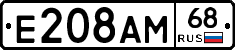 Е208АМ68 - 