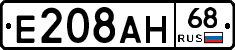 Е208АН68 - 