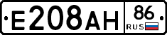 Е208АН86 - 