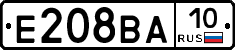 Е208ВА10 - 