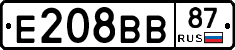 Е208ВВ87 - 