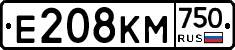 Е208КМ750 - 