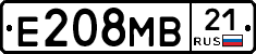 Е208МВ21 - 