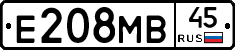 Е208МВ45 - 