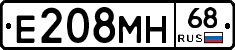 Е208МН68 - 