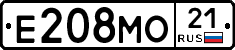 Е208МО21 - 