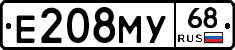 Е208МУ68 - 