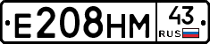 Е208НМ43 - 