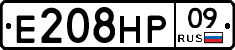 Е208НР09 - 