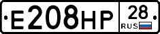Е208НР28 - 