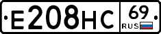 Е208НС69 - 