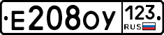 Е208ОУ123 - 