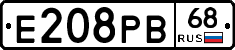 Е208РВ68 - 