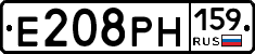 Е208РН159 - 
