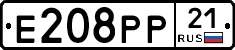 Е208РР21 - 