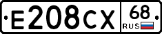 Е208СХ68 - 