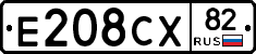 Е208СХ82 - 