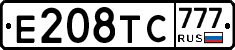 Е208ТС777 - 
