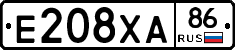 Е208ХА86 - 