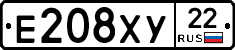 Е208ХУ22 - 