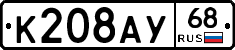 К208АУ68 - 