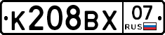 К208ВХ07 - 