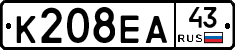 К208ЕА43 - 