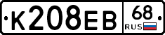 К208ЕВ68 - 
