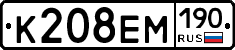 К208ЕМ190 - 