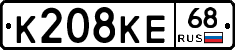 К208КЕ68 - 
