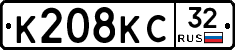 К208КС32 - 