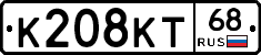 К208КТ68 - 