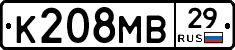 К208МВ29 - 