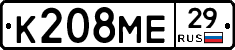 К208МЕ29 - 