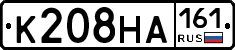 К208НА161 - 