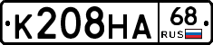 К208НА68 - 