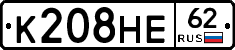 К208НЕ62 - 