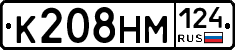 К208НМ124 - 