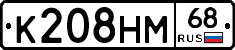 К208НМ68 - 