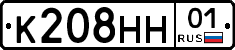 К208НН01 - 