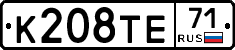 К208ТЕ71 - 