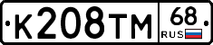 К208ТМ68 - 