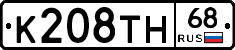 К208ТН68 - 
