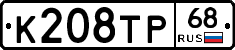 К208ТР68 - 