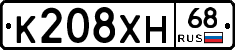 К208ХН68 - 